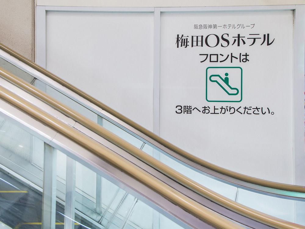Osaka Umeda Os Hotel Exteriér fotografie